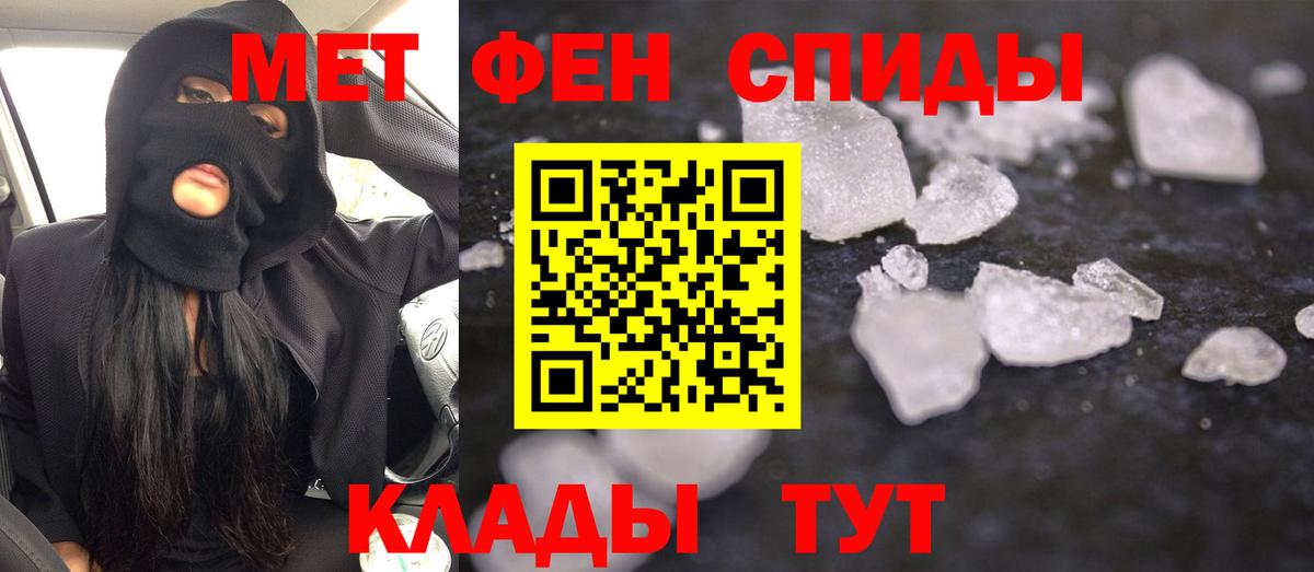 Amphetamine VHQ  нарко площадка какой сайт  Ртищево  Вход с VPN 