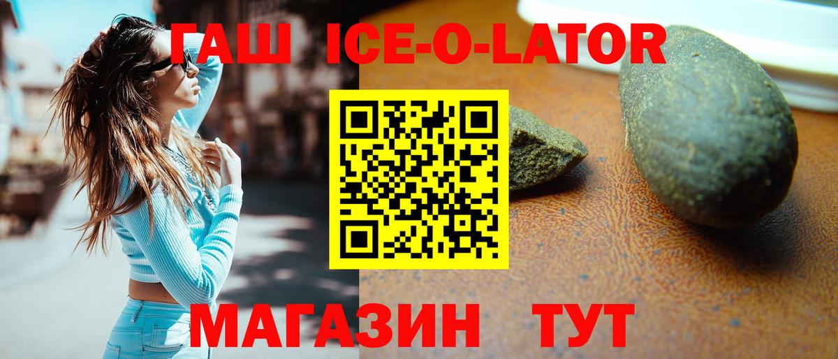 Гашиш VHQ  Вход с VPN  Ртищево 