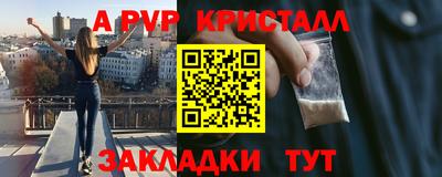 кокаин премиум Нальчик