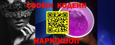 кокаин премиум Нальчик
