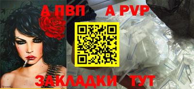 скорость mdpv Наро-Фоминск