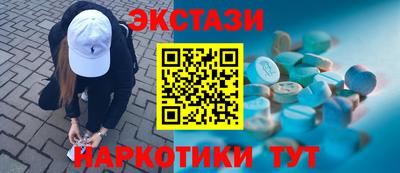 кокаин премиум Нальчик