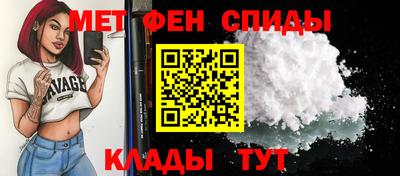 скорость mdpv Наро-Фоминск