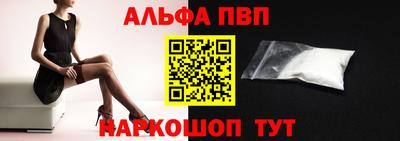 кокаин премиум Нальчик