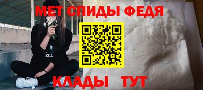 скорость mdpv Наро-Фоминск
