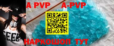 скорость mdpv Наро-Фоминск