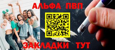 скорость mdpv Наро-Фоминск