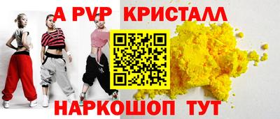кокаин премиум Нальчик