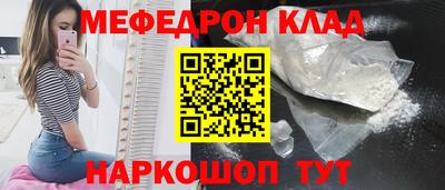 скорость mdpv Наро-Фоминск