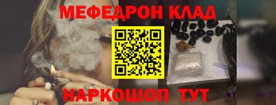 скорость mdpv Наро-Фоминск