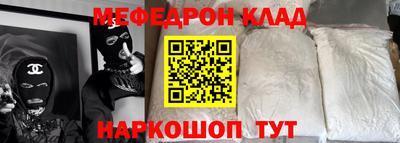 кокаин премиум Нальчик