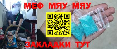 кокаин премиум Нальчик