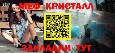 кокаин премиум Нальчик