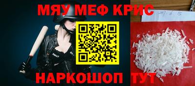 кокаин премиум Нальчик