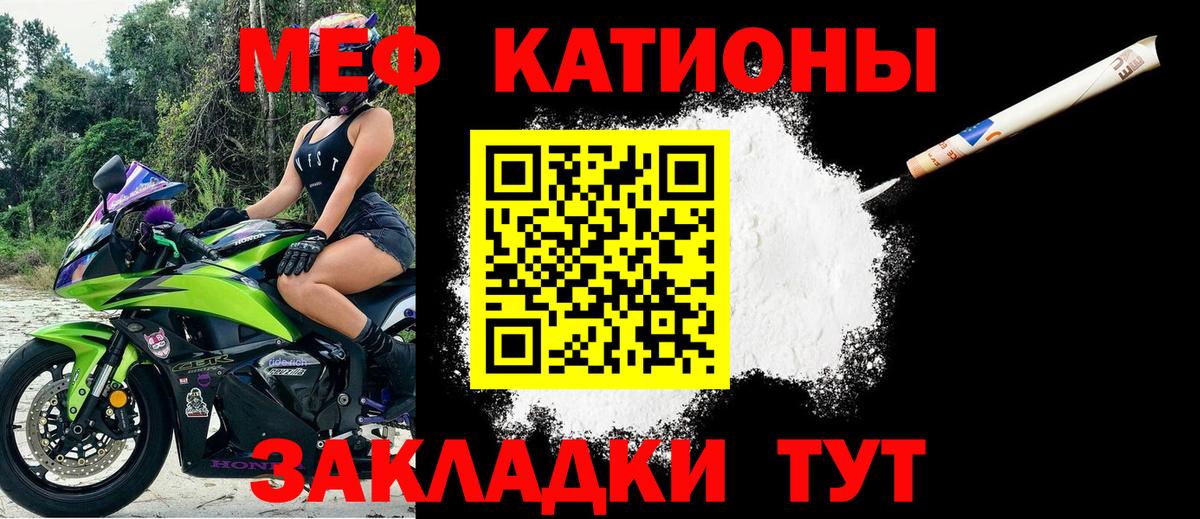 МЕФ Ртищево