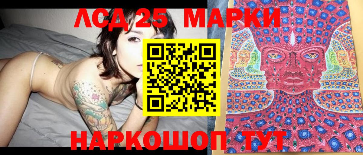 Наркотические марки 1,8мг  Наркотические марки 1,8мг  Вход с VPN  Марки N-bome  Ртищево 