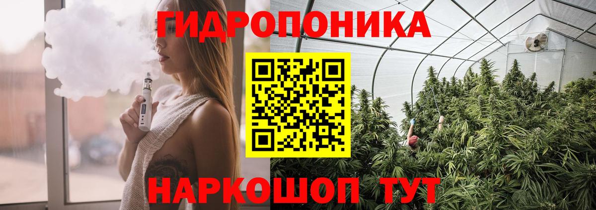 Канабис SATIVA & INDICA Ртищево
