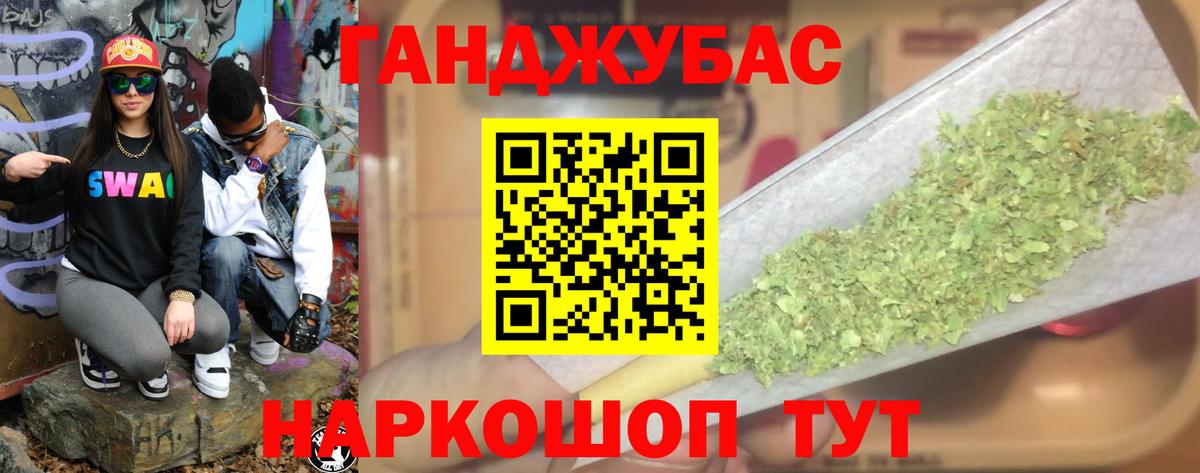 Каннабис OG Kush  Вход с VPN  Ртищево  Бошки Шишки конопля 
